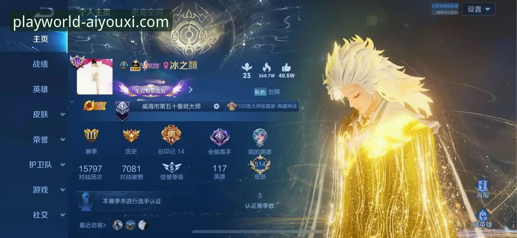 爱游戏平台v2.1.0版本更新日志深度解析与升级操作教程