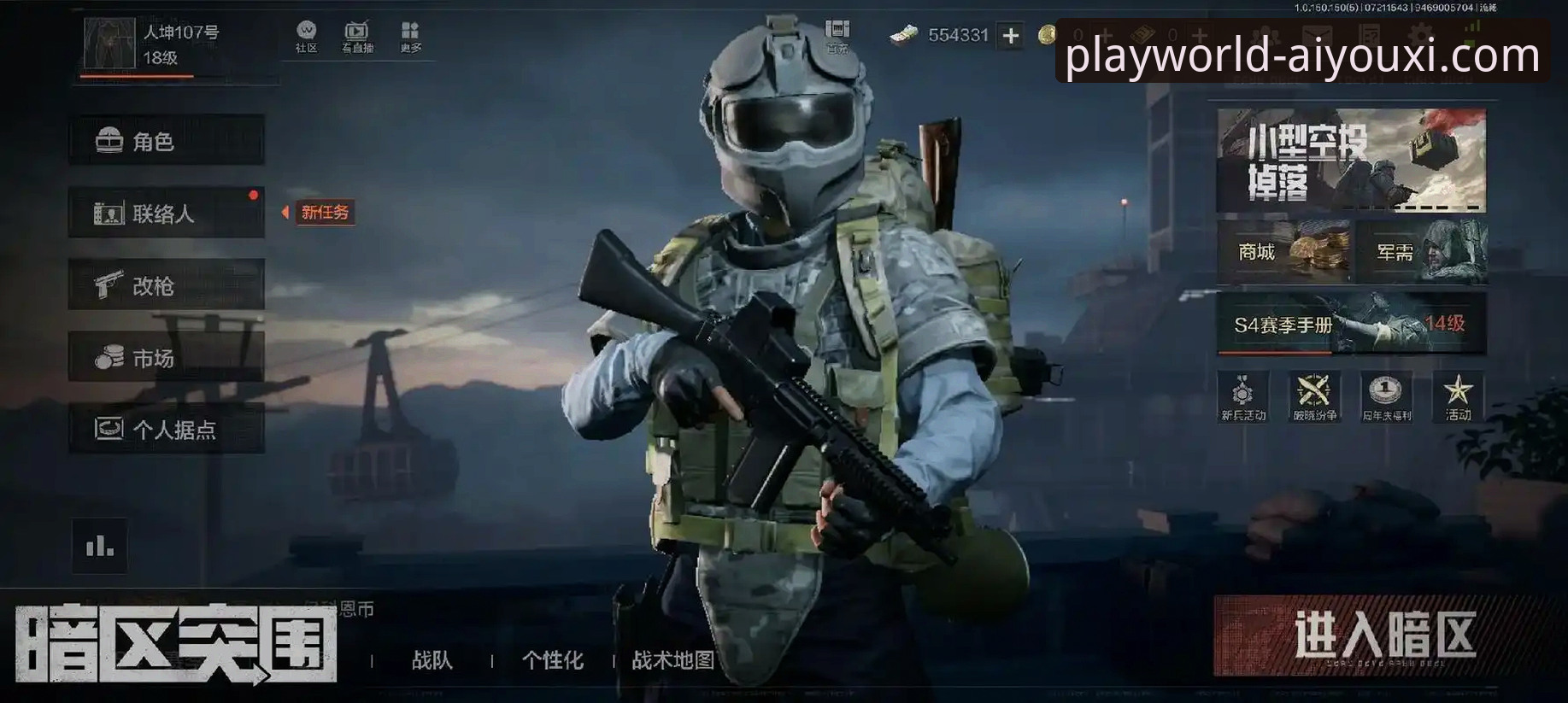 一场加时鏖战的战术博弈与平台体验深度解析